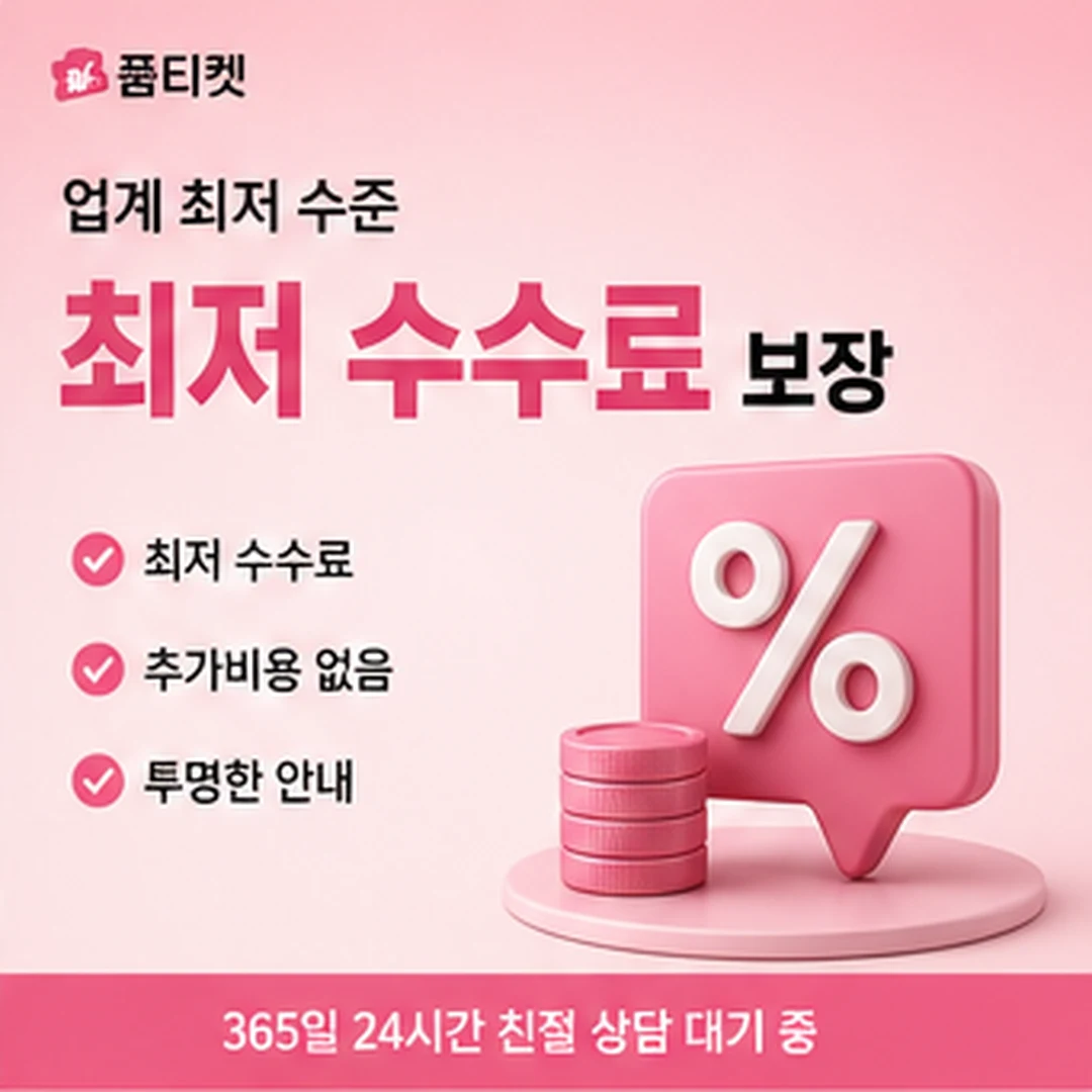 안전한 콘텐츠이용료현금화 안내