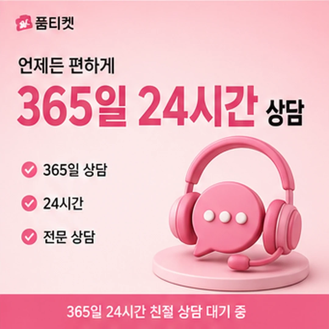 콘텐츠이용료와 신용점수 안내