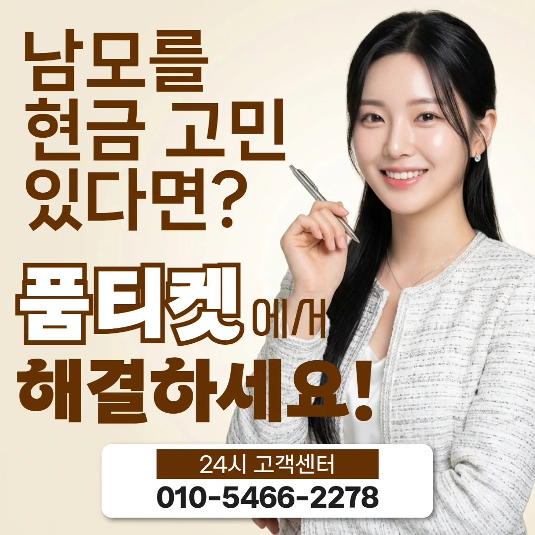 lg콘텐츠이용료현금화 lg콘텐츠이용료현금화란 무엇인가