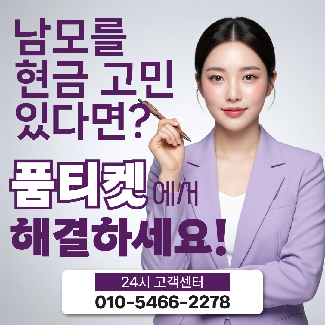 lg콘텐츠이용료현금화 lg콘텐츠이용료현금화 진행 절차 