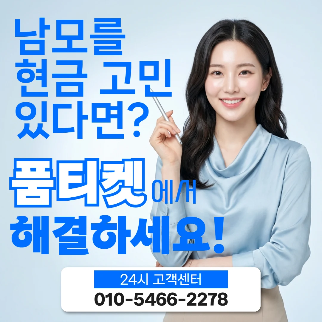 lg콘텐츠이용료현금화 lg콘텐츠이용료현금화 수수료와 시