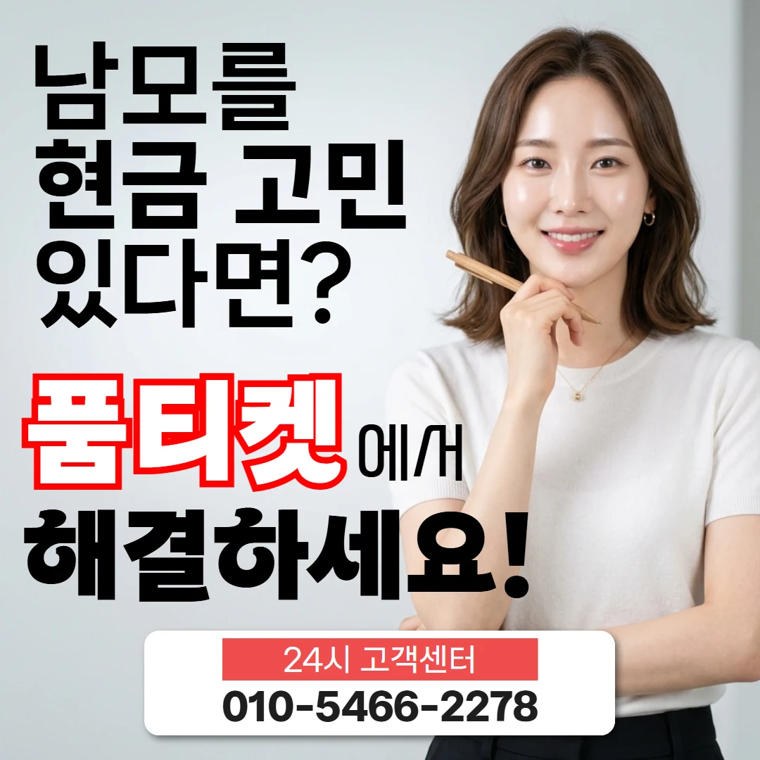 lg콘텐츠이용료현금화 lg콘텐츠이용료현금화 한도 확인 