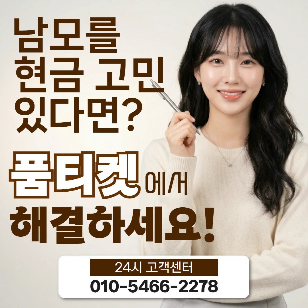 lg콘텐츠이용료현금화 lg콘텐츠이용료현금화와 다른 서비