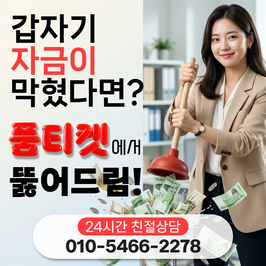 콘텐츠이용료와 소액결제 차이 상담 안내