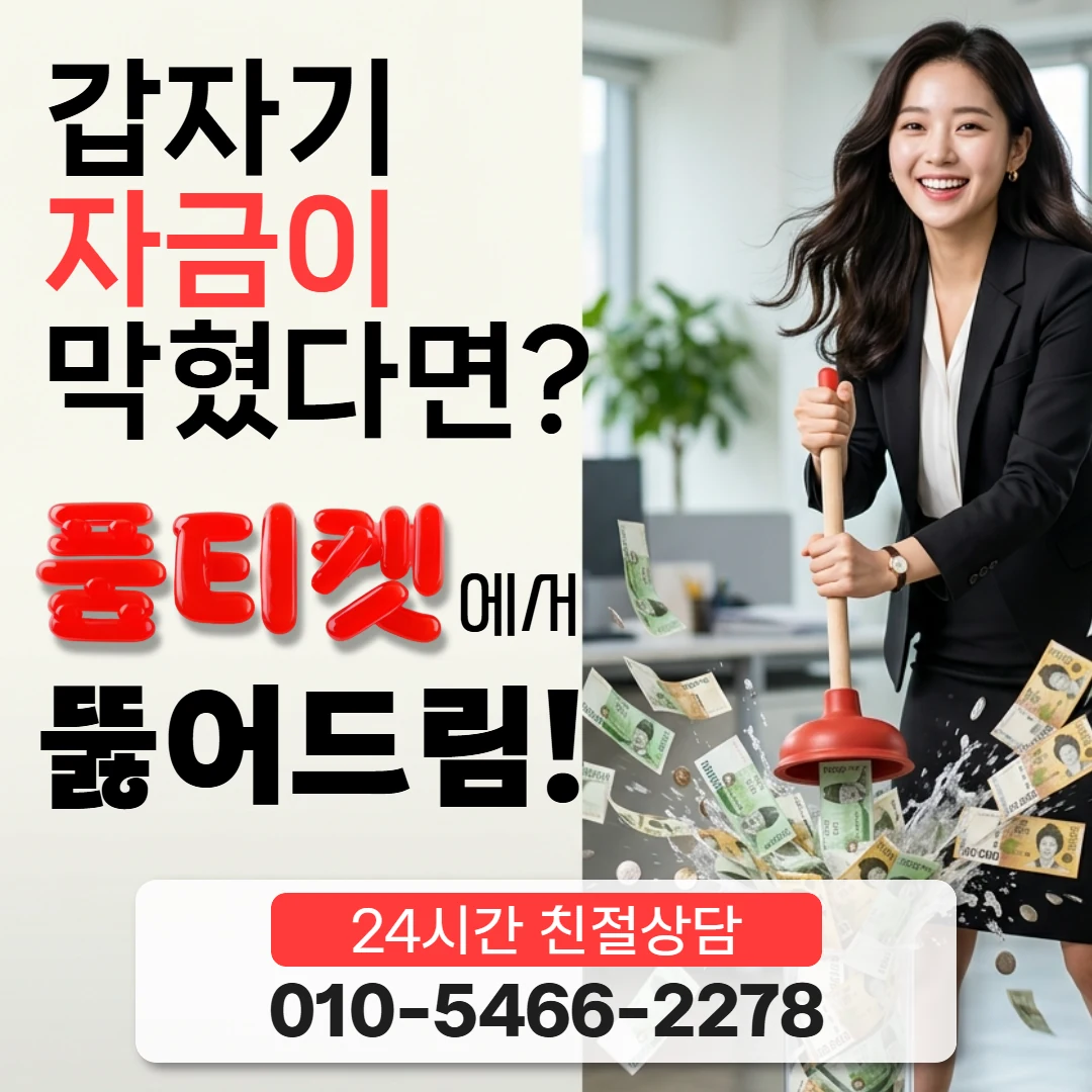 통신사별 콘텐츠이용료 통신사별 콘텐츠이용료 한도를 올리