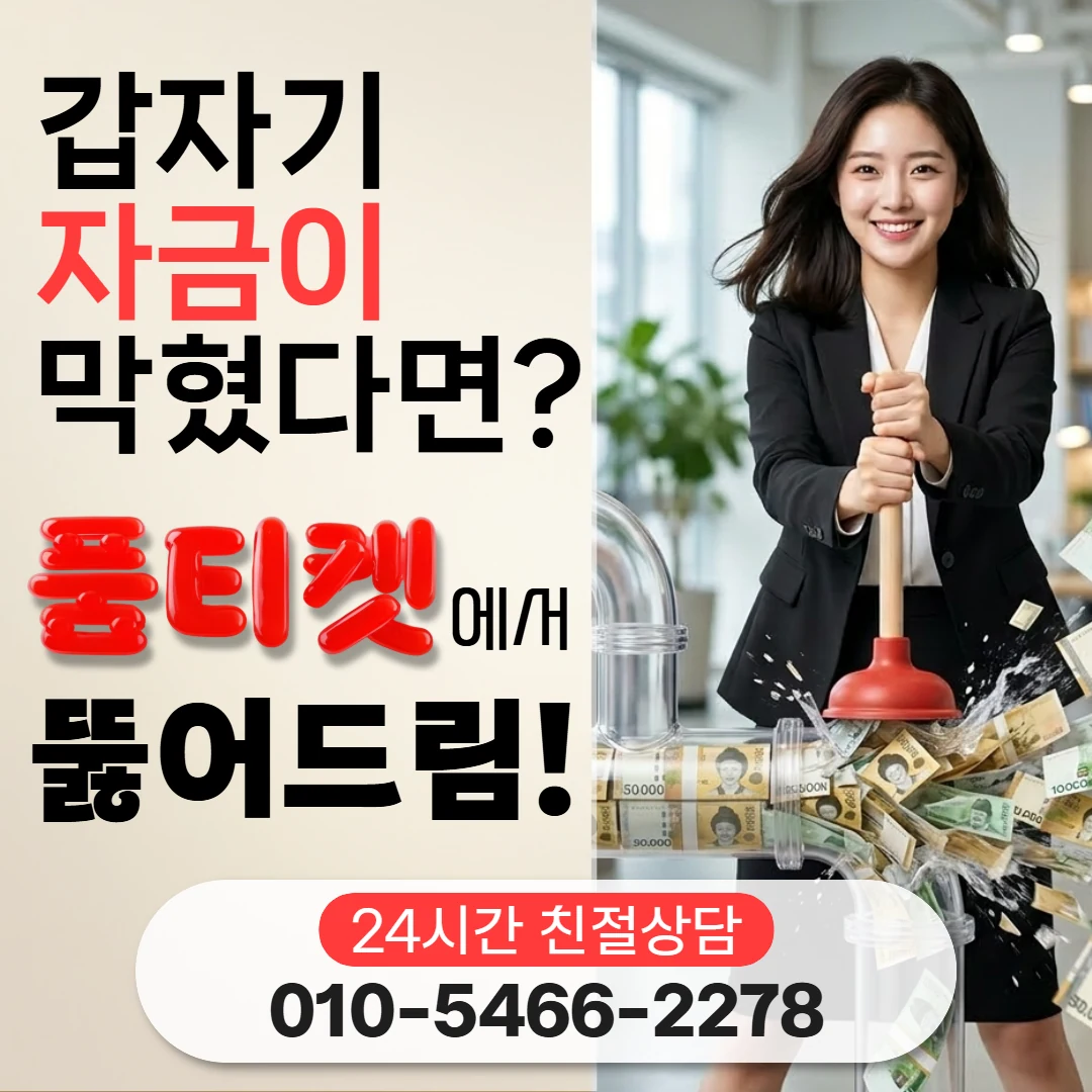 콘텐츠이용료 한도와 수수료 콘텐츠이용료 한도와 수수료 수수료