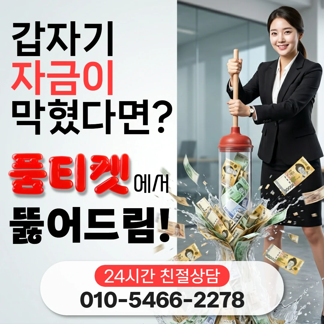 콘텐츠이용료 한도와 수수료 적은 금액도 되나